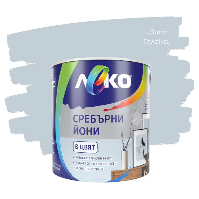 SILVER IONS GALAXY 2.5 L LEKO
