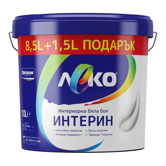 INTERIN WHITE LATEX PAINT 8.5 L + 1.5 L FREE LEKO