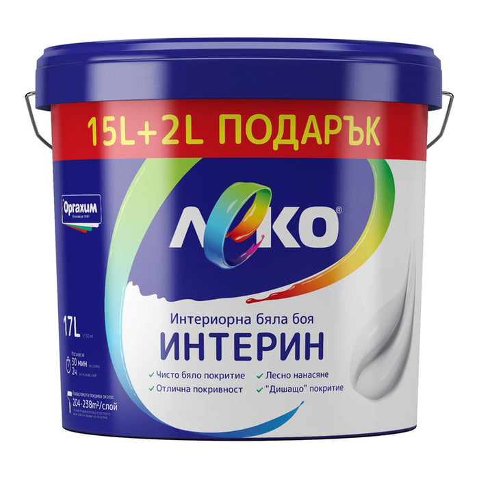 INTERIN WHITE LATEX PAINT 15 L + 2 L FREE LEKO