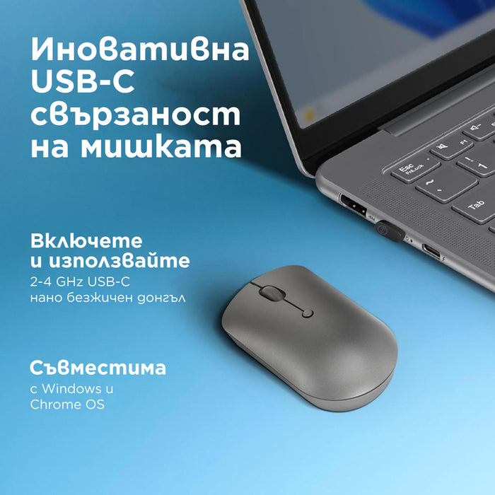 LENOVO 540 USB-C Wireless Compact Mouse