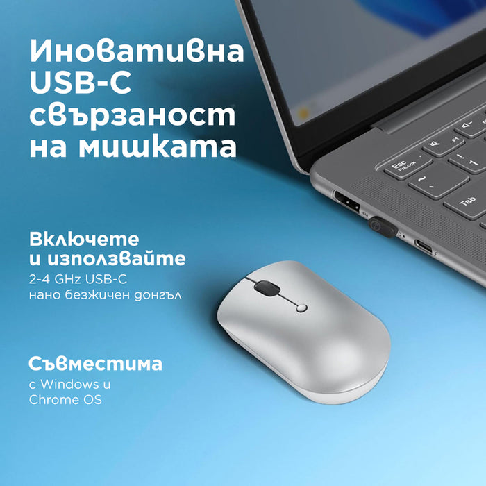 LENOVO 540 USB-C Wireless Compact Mouse Cloud Grey