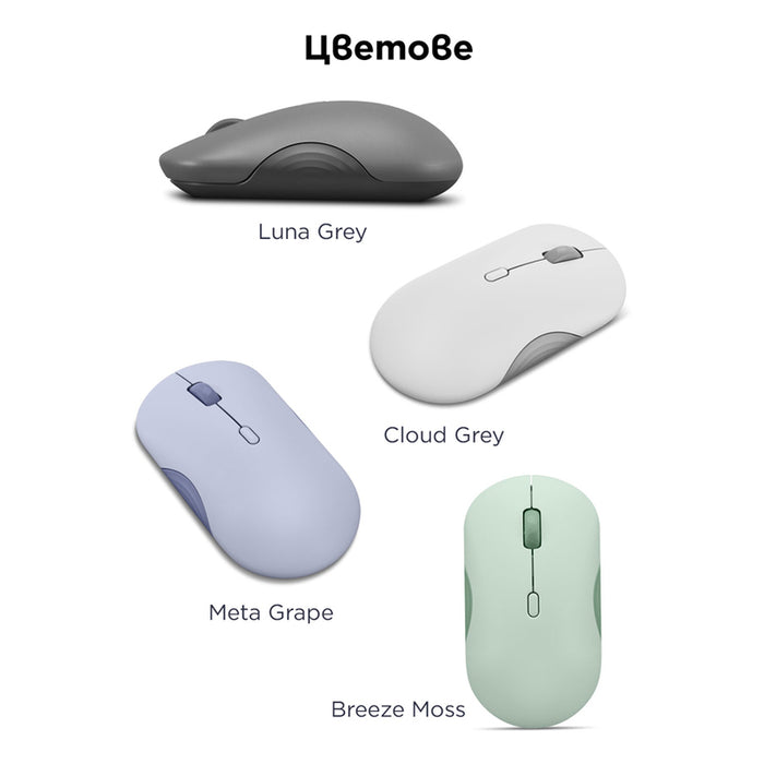 Mouse LENOVO 350 Silent Mouse (Meta Grape) GY51S61910