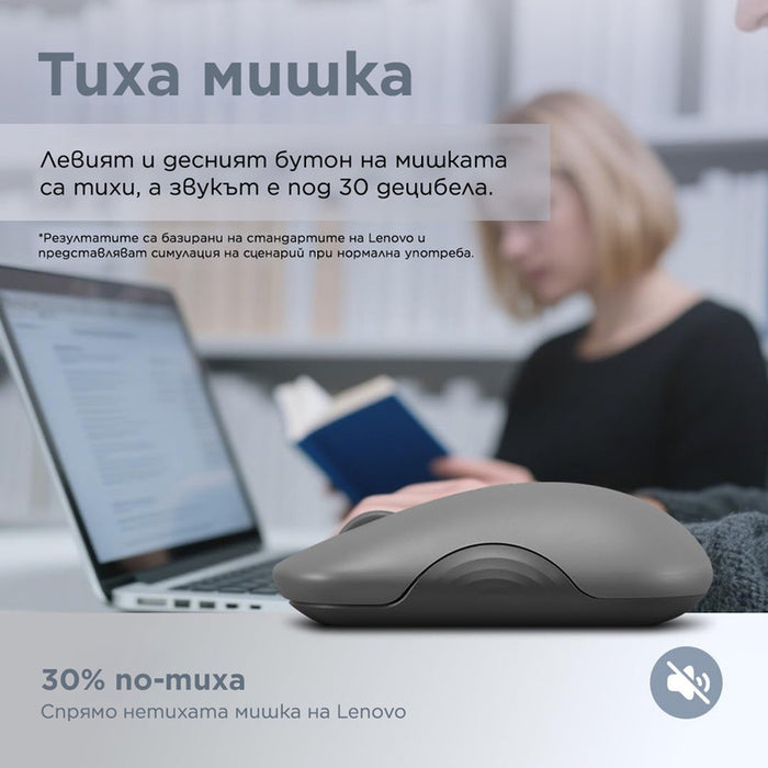Mouse LENOVO 350 Silent Mouse (Breeze Moss) GY51S61913