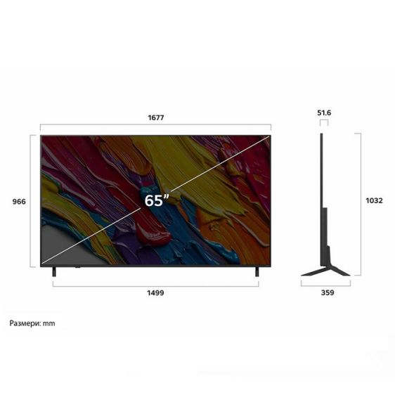 TV LG 65QNED84A3C, 65"(164 cm), 4K Ultra HD, AI QNED84, Smart TV, 2025