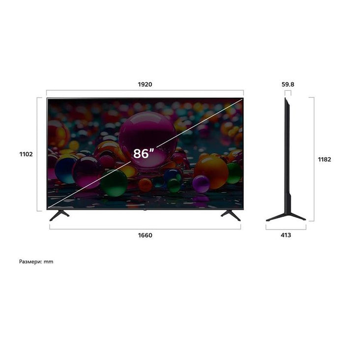 LG 86UA75006LA, 86" 4K UltraHD TV 4K (3840x2160), DVB-T2/C/S2, webOS 25 Smart, ThinQ AI, A7 AI, WiFi, HDR10 pro, HLG, ALLM/HGiG, 4K Upscaling, AI Sound pro, Multiple View, HDMI eARC, LAN, USB, Bluetooth, Google Cast, 2 Pole Stand, Black