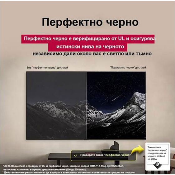 TV LG OLED77C52LA, 77"(195 cm), OLED evo AI C5, 4K Ultra HD, Smart TV (2025)