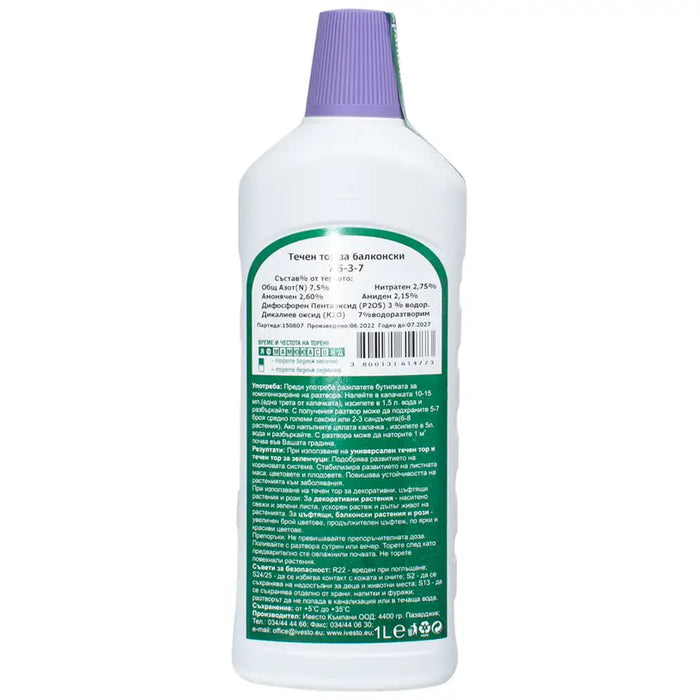 LIQUID FERTILIZER FOR BALCONY PLANTS 1L IVESTO - Торове<<<Торове почви и тревни смески<<<Градина<<<Praktiker