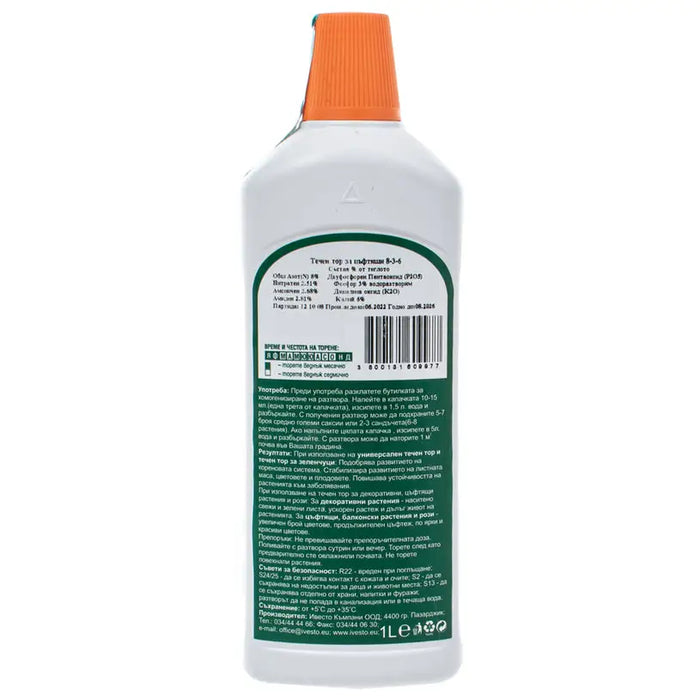 LIQUID FERTILIZER FOR FLOWERING PLANTS 1L IVESTO - Торове<<<Торове почви и тревни смески<<<Градина<<<Praktiker