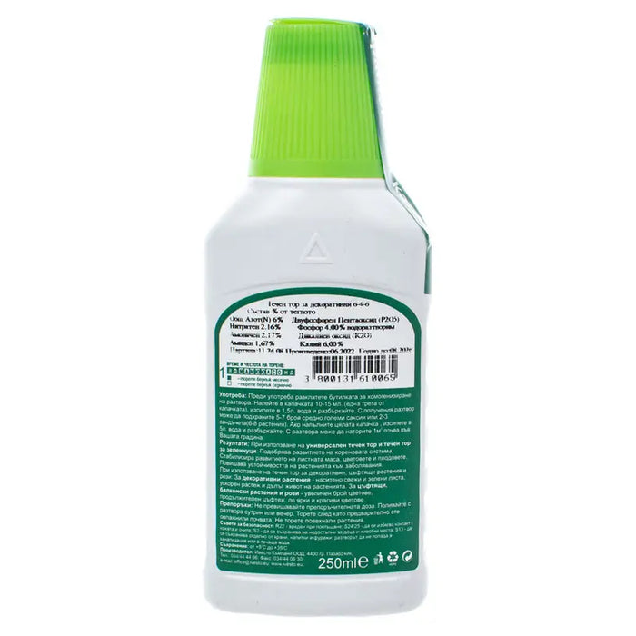 LIQUID FERTILIZER FOR GREEN PLANTS 0.25L IVESTO - Торове<<<Торове почви и тревни смески<<<Градина<<<Praktiker