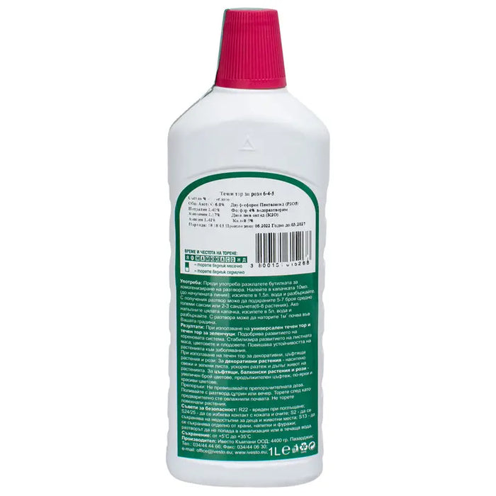 LIQUID FERTILIZER FOR ROSES 1L IVESTO - Торове<<<Торове почви и тревни смески<<<Градина<<<Praktiker