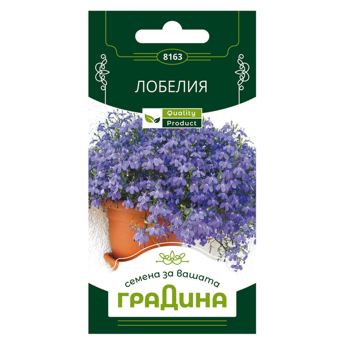 LOBELIA SEEDS GARDEN - Семена<<<Семена луковици и разсад<<<Градина<<<Praktiker