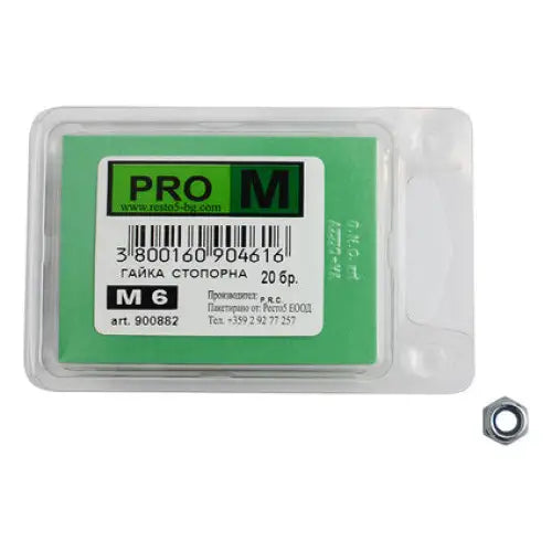 LOCK NUTS 20 PCS PRO M - Болтове и гайки<<<Винтове и болтови съединения<<<Инструменти и железария<<<Praktiker