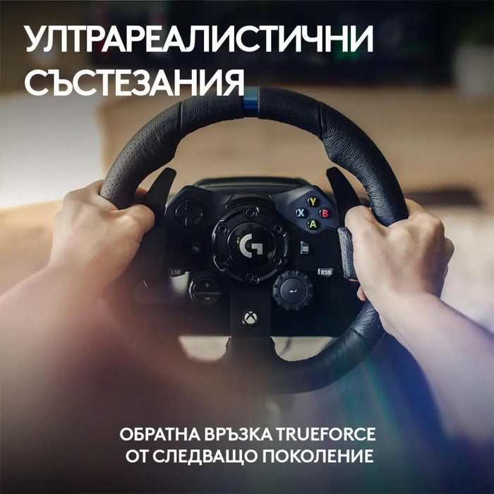 Logitech G923 Sim Racing Wheel Xbox PC - Gaming products<<<Logitech<<<LOGITECH<<<PolyComp&&&Волани и педали<<<Геймърска