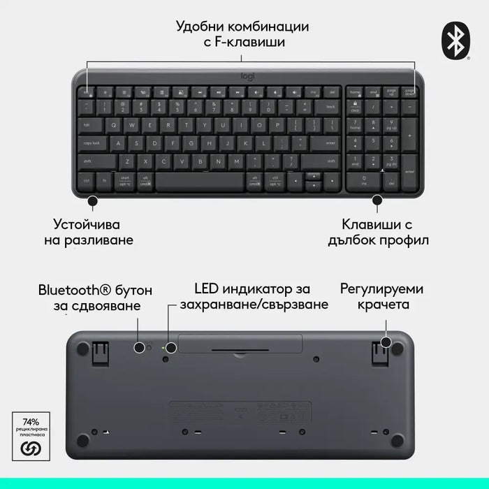 Logitech K250 Graphite Wireless Keyboard - Cyrillic - Клавиатури<<<Компютърна