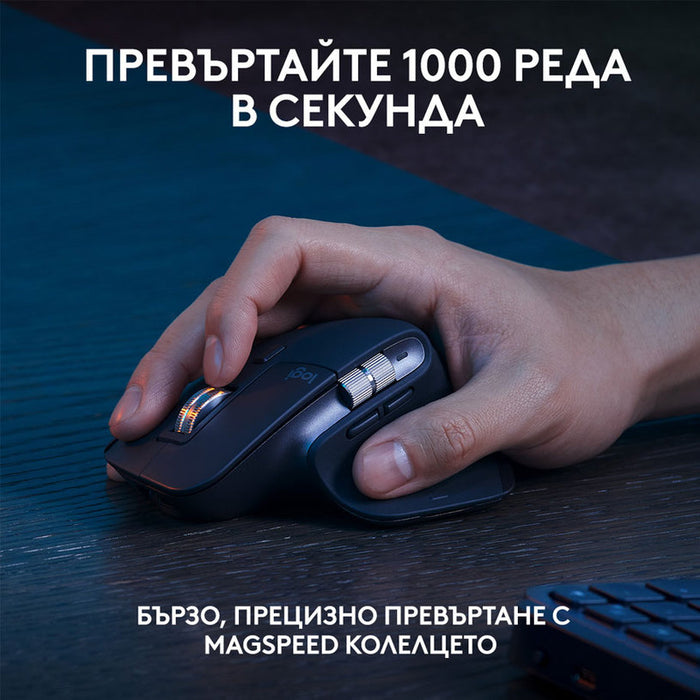 Logitech MX Keys S Combo Keyboard and Mouse Set, Wrist Rest, Black
