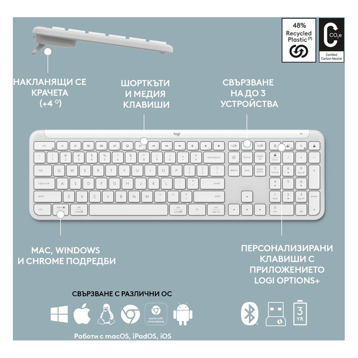 Logitech K950 - USINTL Offwhite