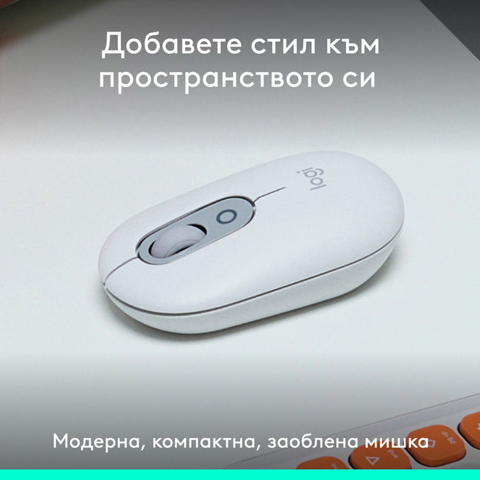 Mouse Logitech POP White