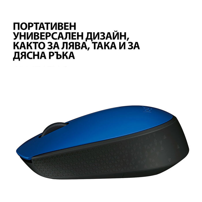 Wireless optical mouse LOGITECH M171