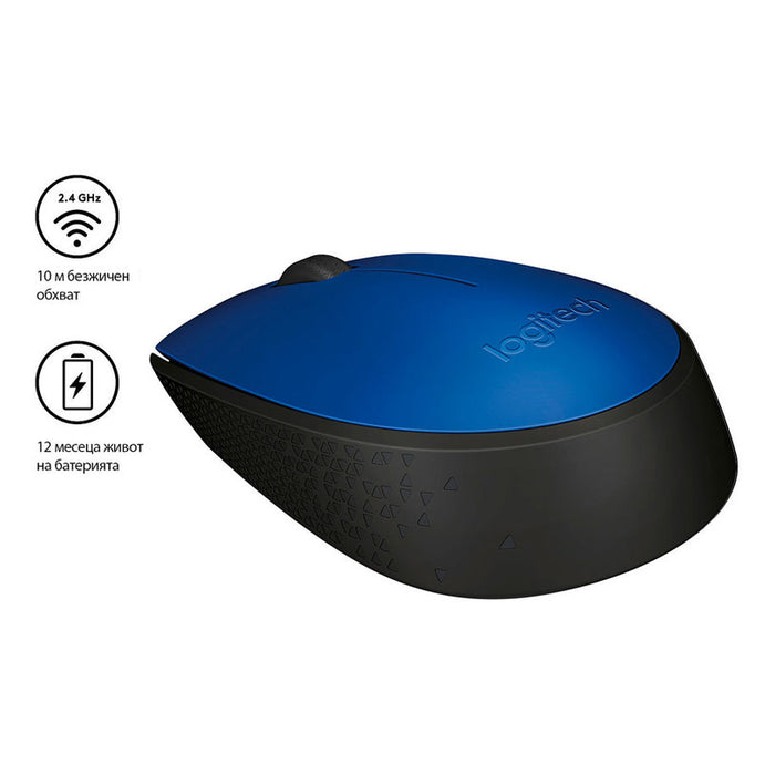 Wireless optical mouse LOGITECH M171