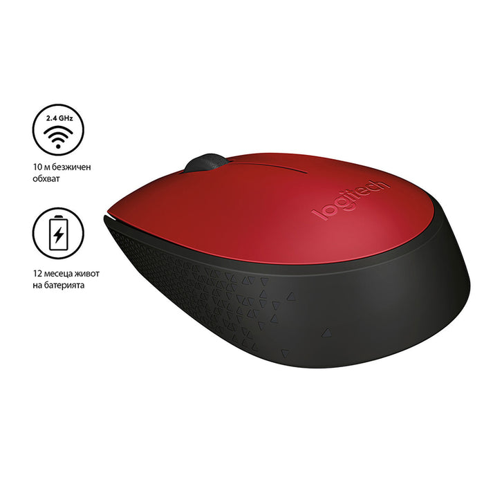 Wireless optical mouse LOGITECH M171