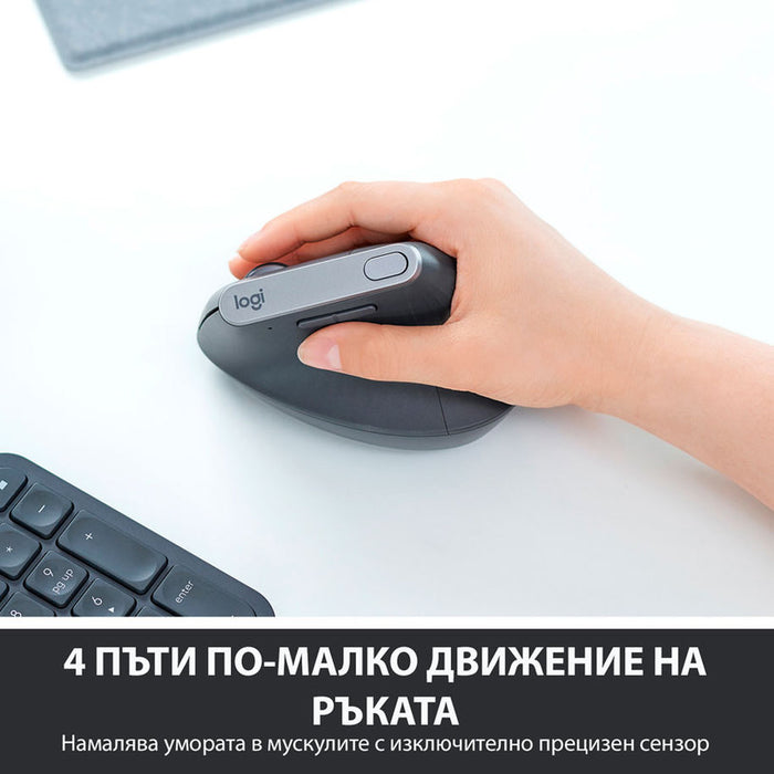 LOGITECH MX Vertical Advanced Ergonomic Wireless Optical Mouse