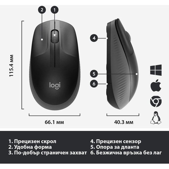 LOGITECH M190 Full-Size Wireless Optical Mouse