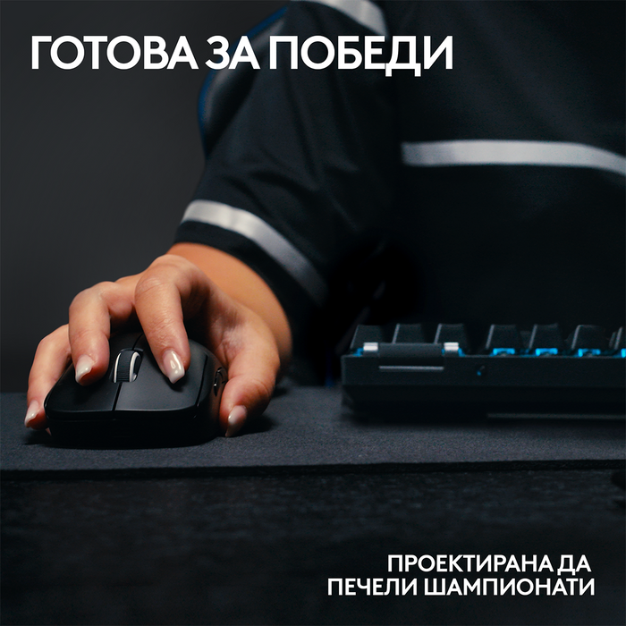 Logitech G Pro X Superlight 2 Wireless gaming mouse