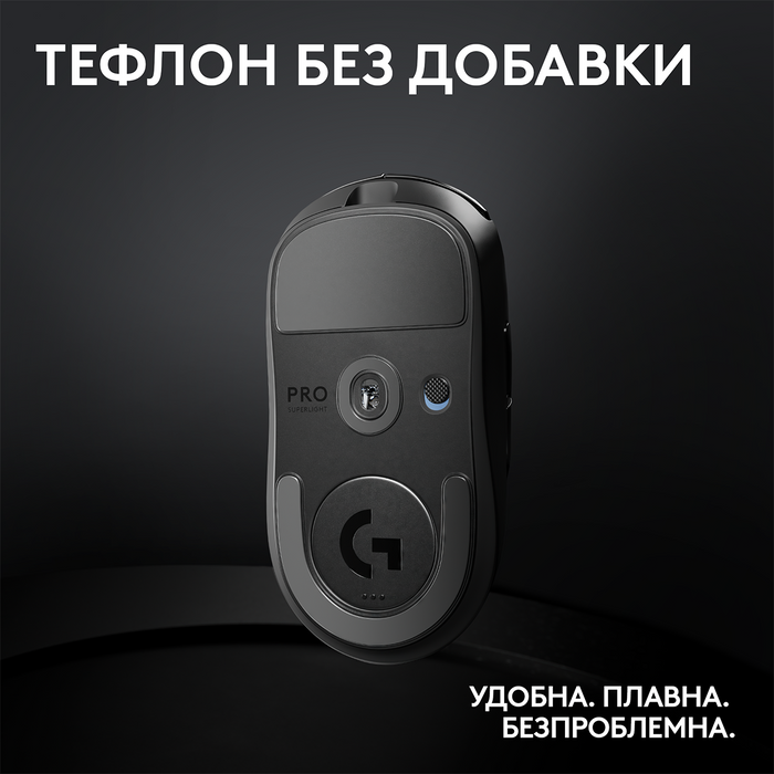Logitech G Pro X Superlight 2 Wireless gaming mouse