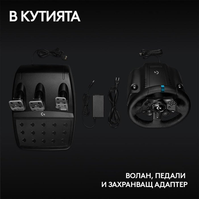 Steering wheel Logitech G923 941-000149
