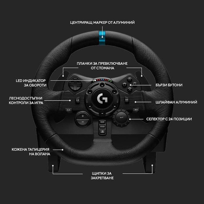 Steering wheel Logitech G923 941-000149