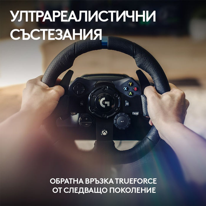 Logitech G923 Sim Racing Wheel, Xbox, PC