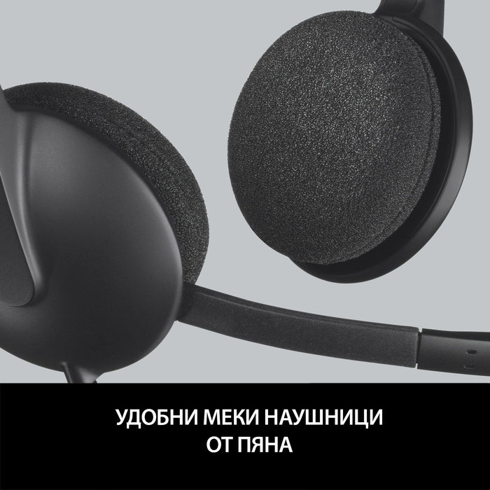 Logitech H340 Headset