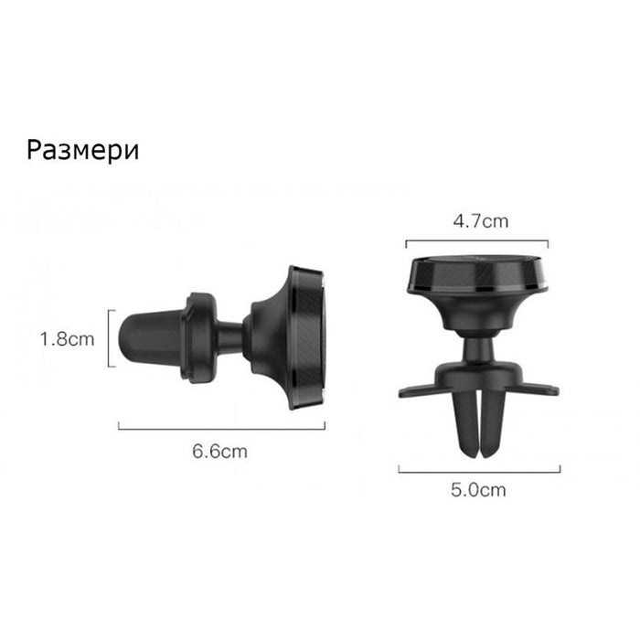 MAGNETIC HOLDER FOR YESIDO C61 PHONE - Други автоаксесоари<<<Авто интериор<<<Авто и вело<<<Praktiker&&&Автокомплекти и