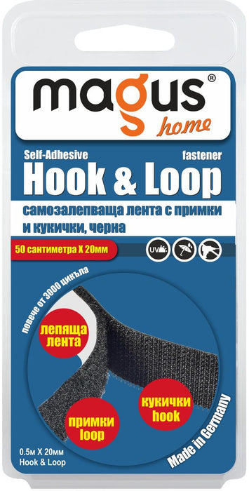 VELCRO TAPE SELF-ADHESIVE 2 X 50 CM X 2 CM BLACK MAGUS