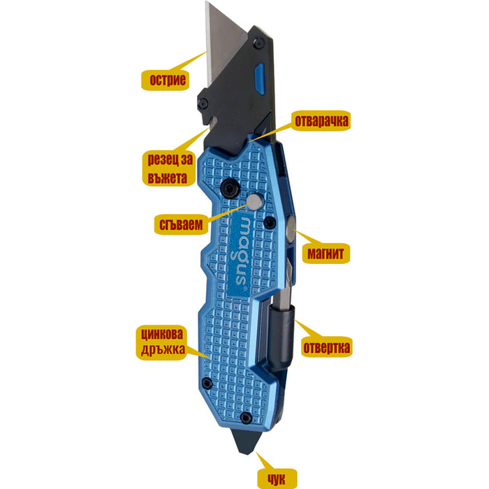 FOLDING KNIFE MAGUS 61X19MM