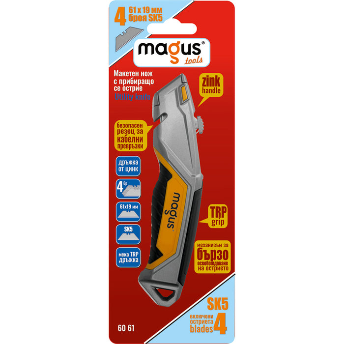 MAGUS MODEL KNIFE 61X19MM