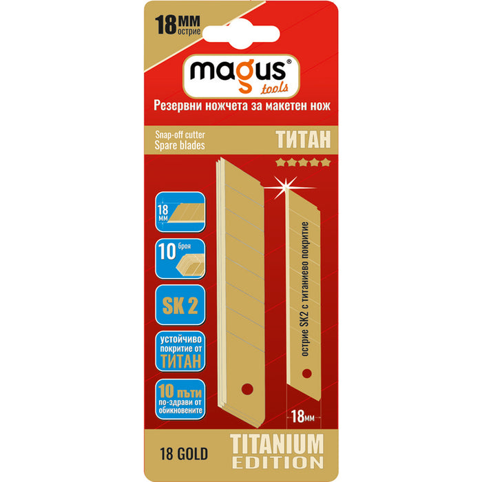 SPARE BLADE FOR MAGUS MODEL KNIFE 18X100MM TITANIUM 10 PCS