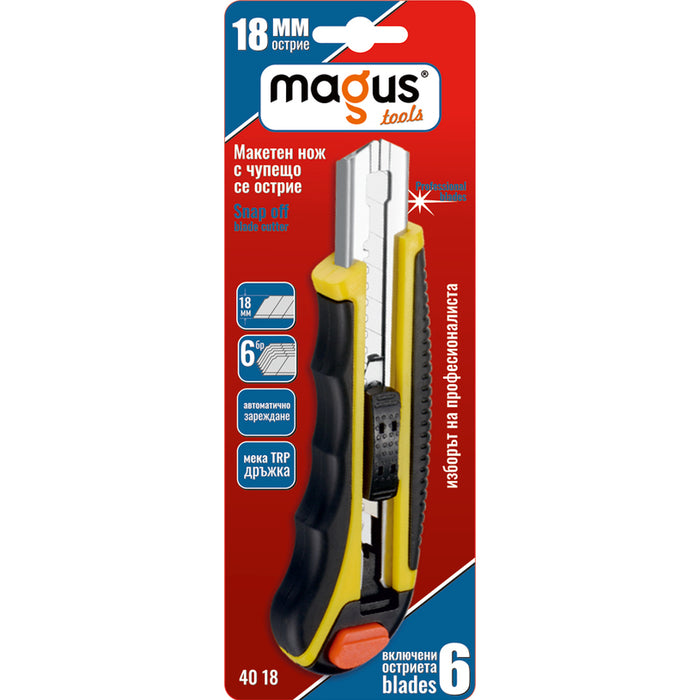 MODEL KNIFE AUTOMATIC MAGUS 9X80MM