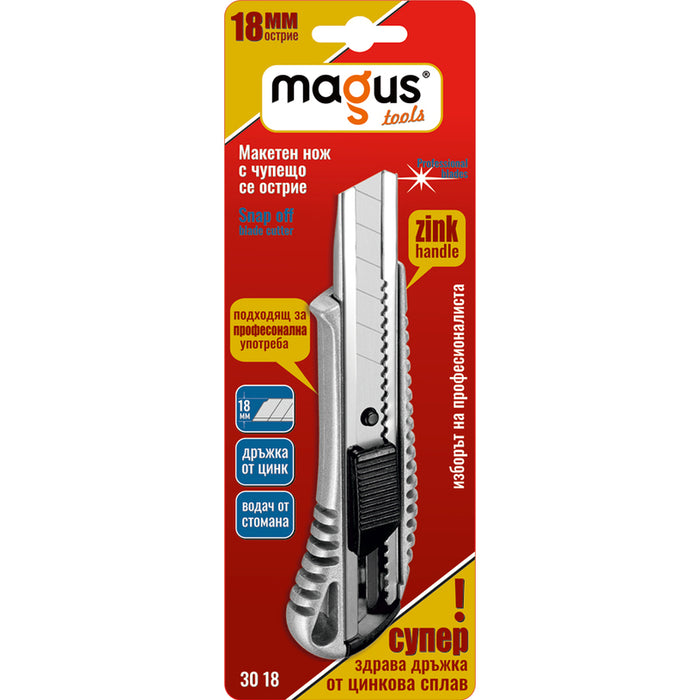MAGUS MODEL KNIFE 18MM