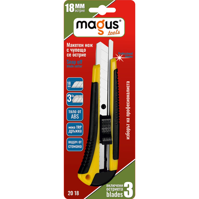 MAGUS MODEL KNIFE 18MM