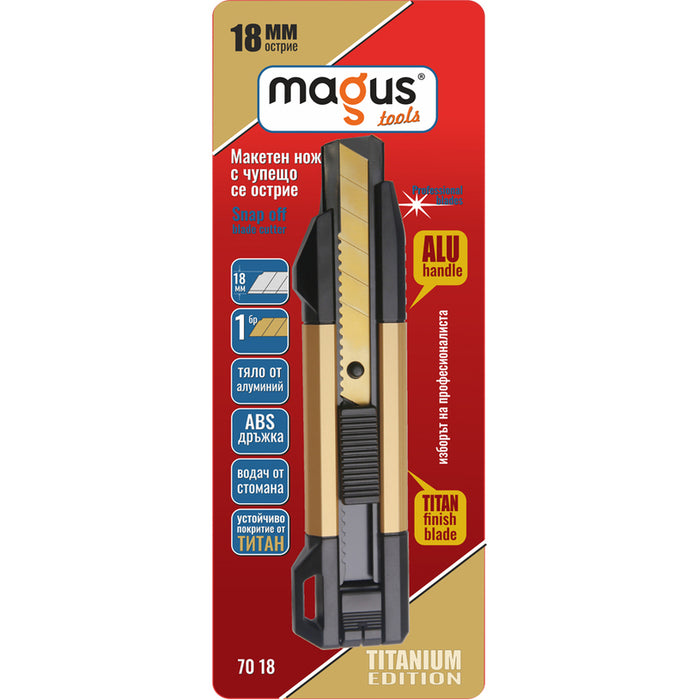 MODEL KNIFE 18MM MAGUS 70 18