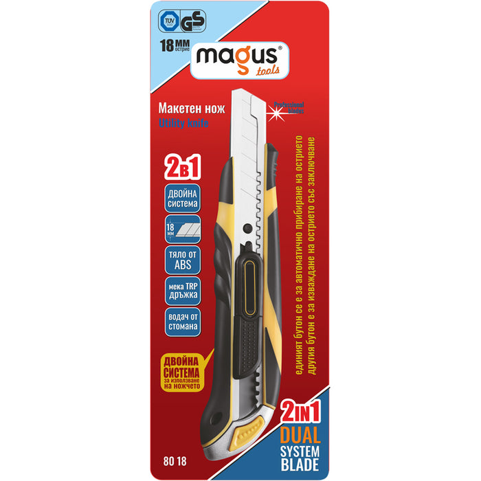 MODEL KNIFE 18MM MAGUS