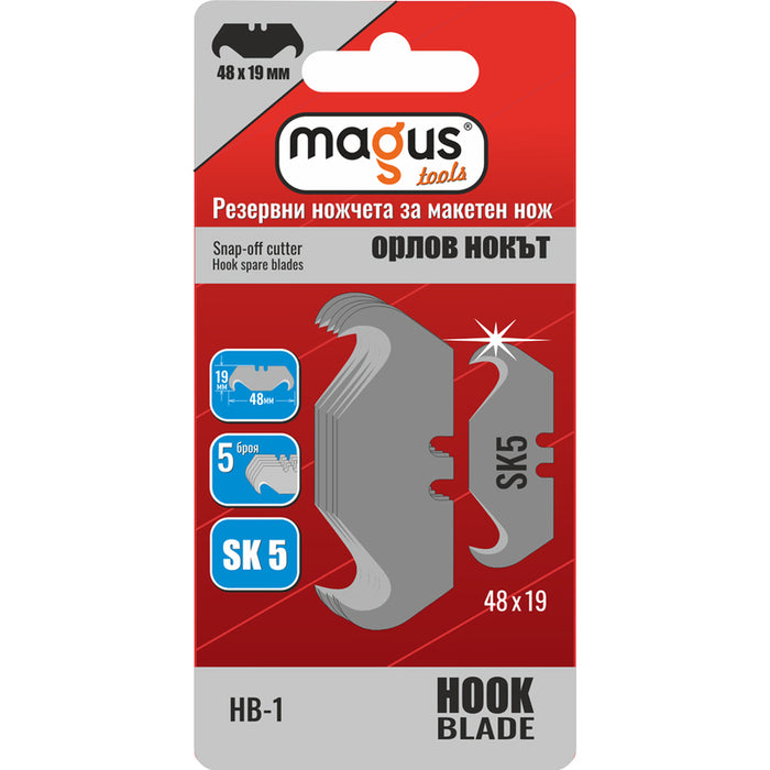 SPARE BLADE FOR EAGLE CLAW MAGUS CUTTING KNIFE TRAPEZOID AND EAGLE CLAW 5 COUNTS