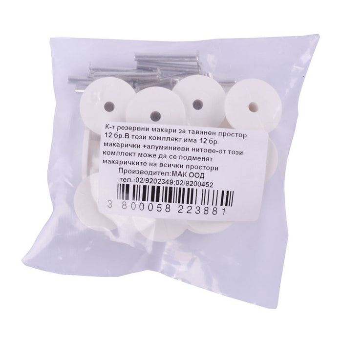 SET OF SPARE ROLLERS FOR CEILING SPACE 12PCS MAK