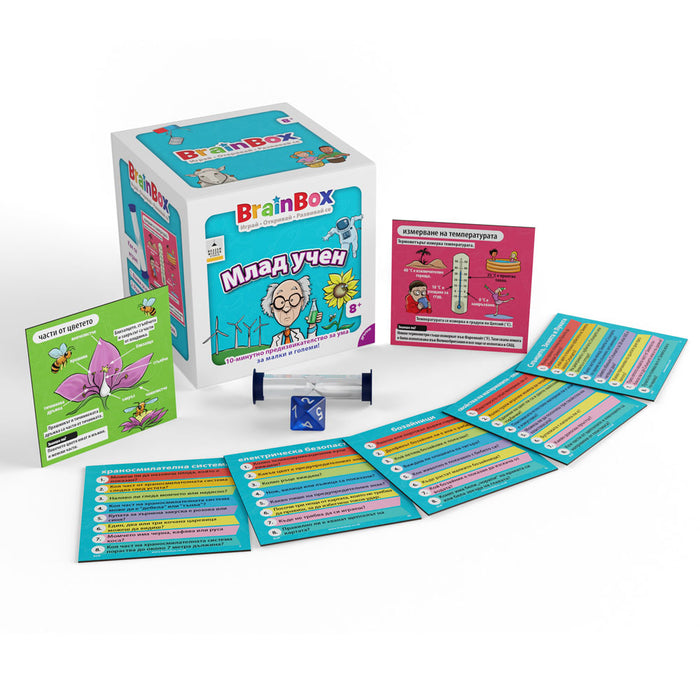 Children's game BrainBox - Young Scientist