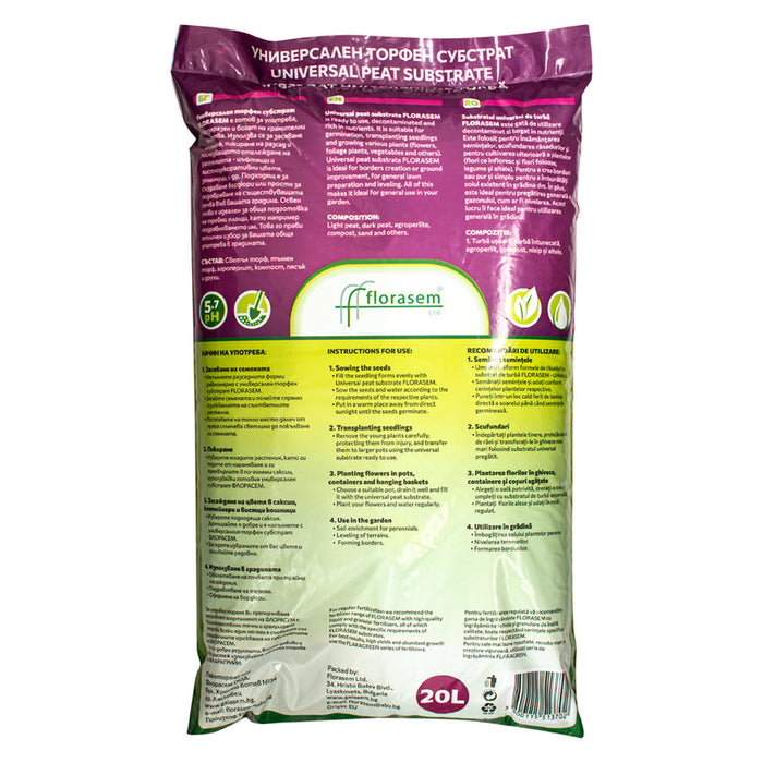 MANURE SUBSTRATE UNIVERSAL 20L GEASEM - Почви<<<Торове почви и тревни смески<<<Градина<<<Praktiker