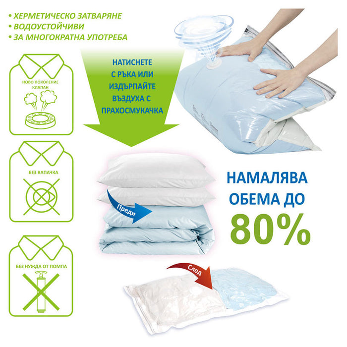 VACUUM BAGS 2 PACKS 45X70CM + 2 PACKS 53X80CM MAXHOME