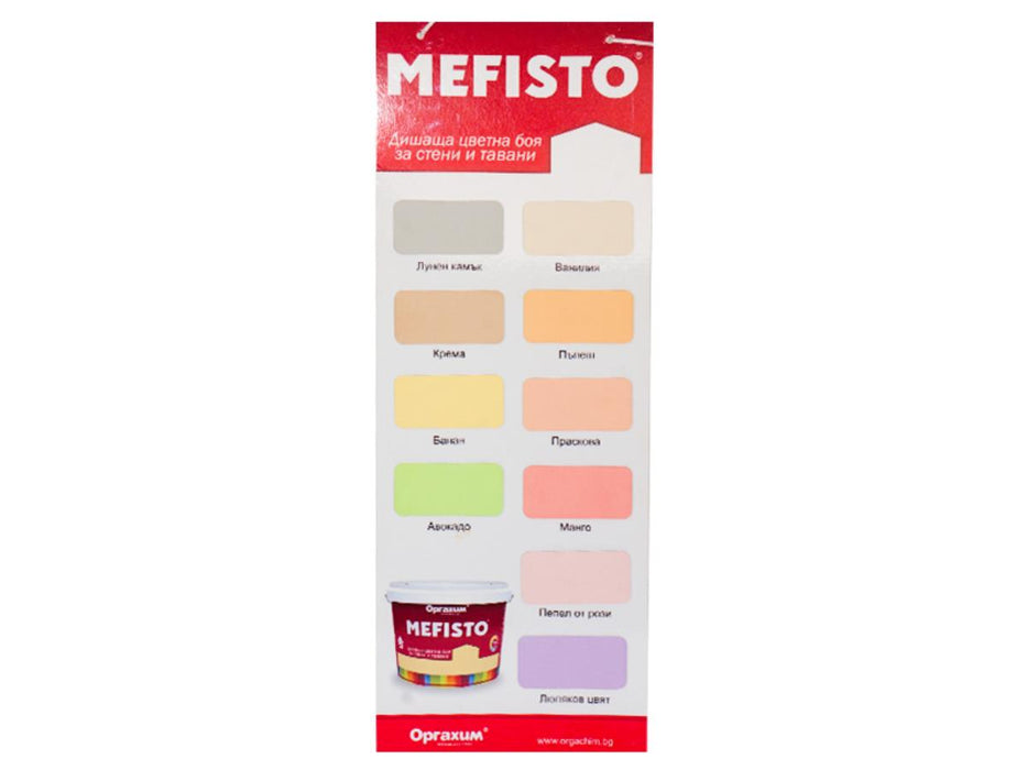 INTERIOR PAINT MANGO COLOR 5 KG MEFISTO