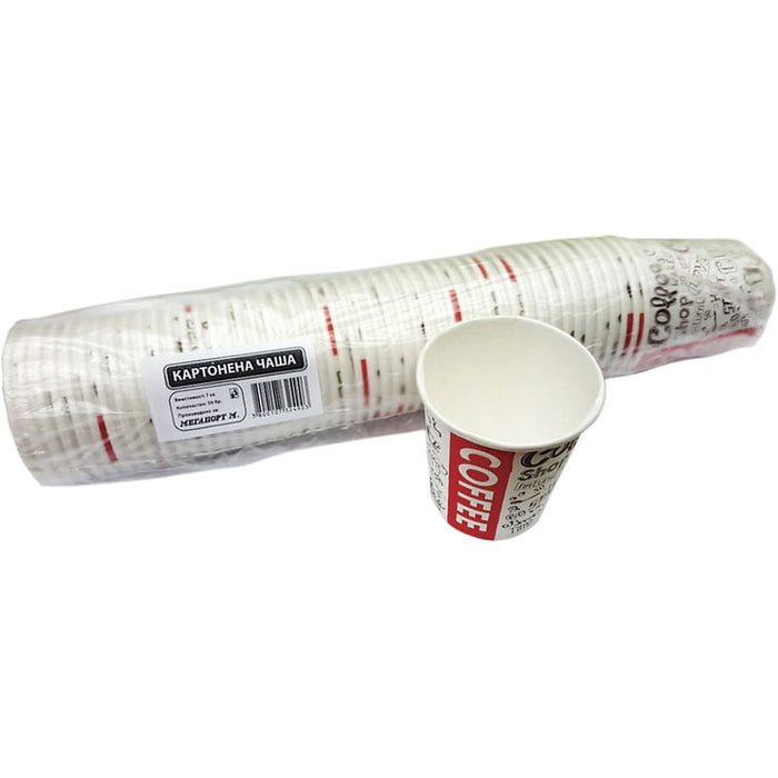 CARDBOARD CUPS 7OZ /170 ML 50 PCS MEGAPORT