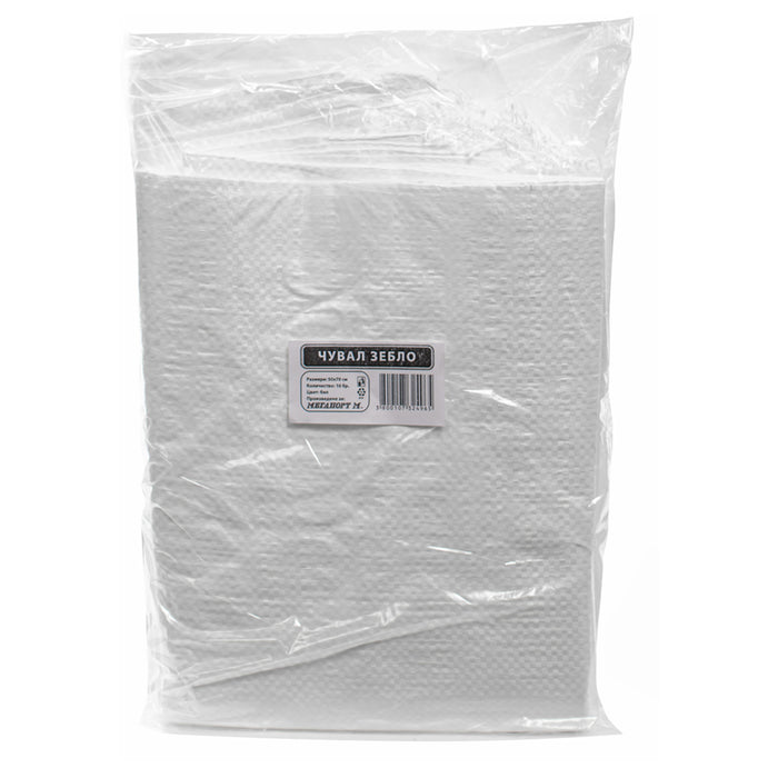 BAGS FOR CONSTRUCTION WASTE 10PCS 50 CM X 70 CM MEGAPORT